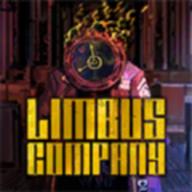 边狱公司(LimbusCompany)