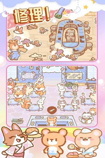 梦想寿司店模拟游戏