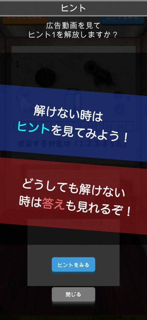 逃脱游戏逃离僵校园截图3