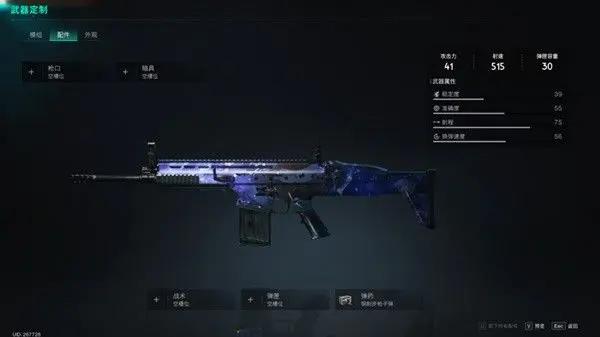 七日世界小米手机版