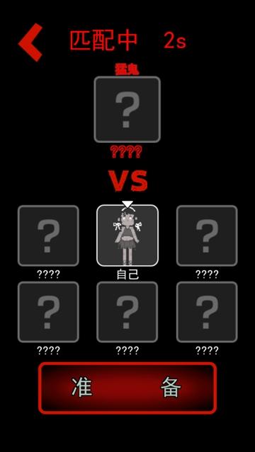 猛鬼宿舍小游戏