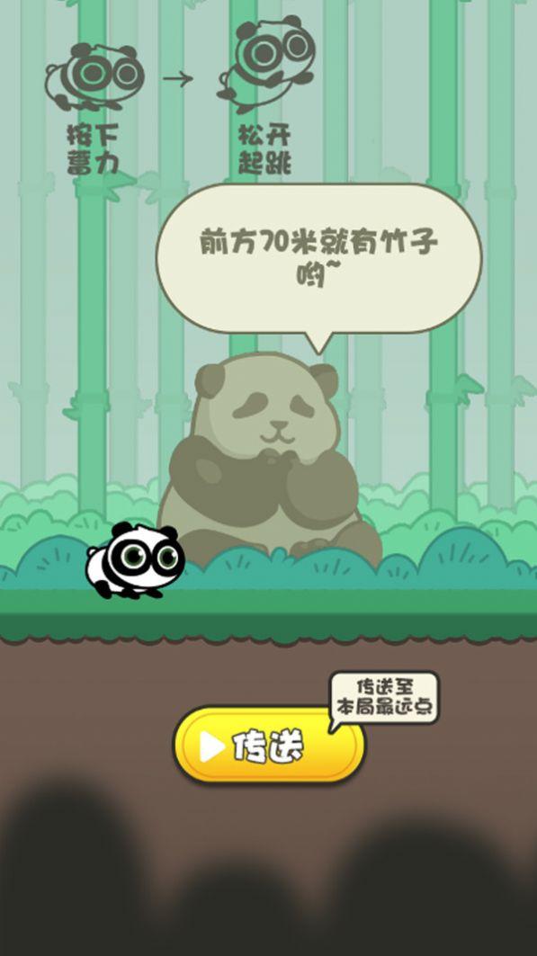 脑洞秀开花无广告