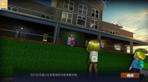 逃了个脱小游戏