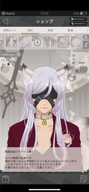 早安我的少年日服汉化版(MakeS)