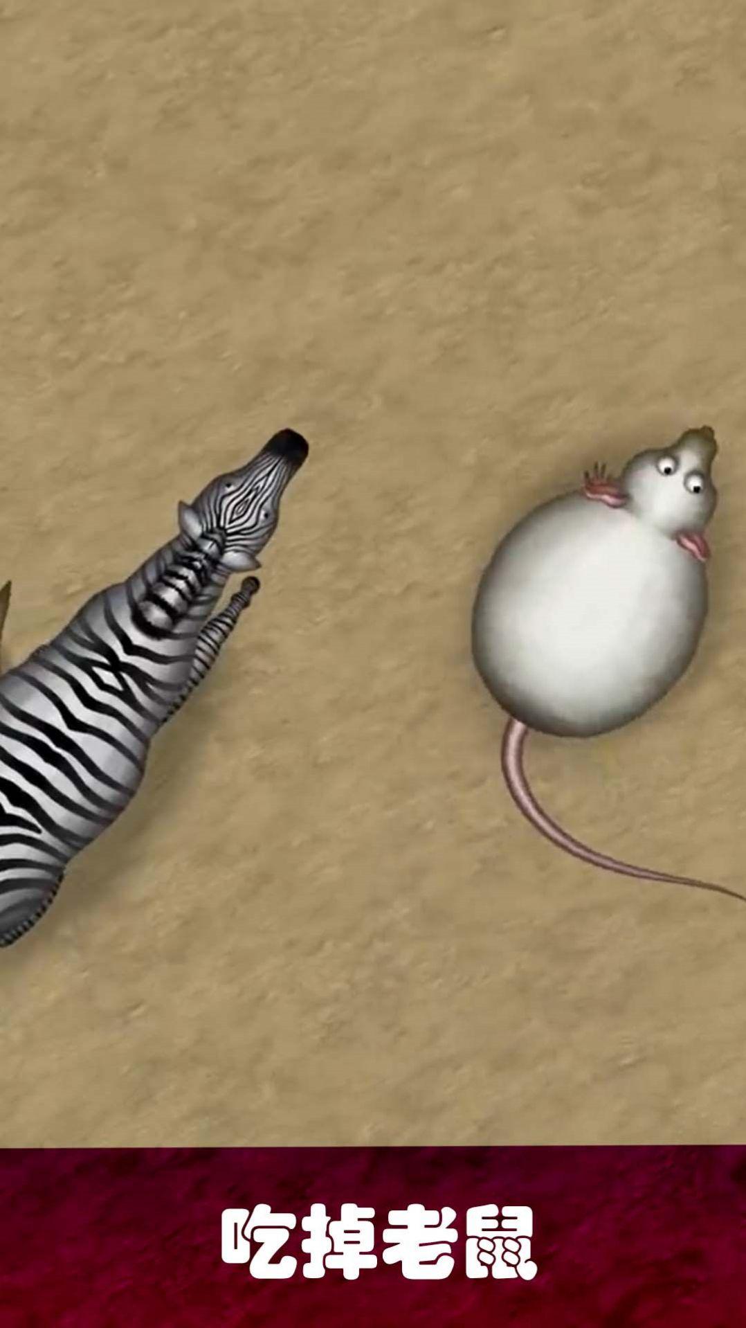 美味星球大冒险截图1