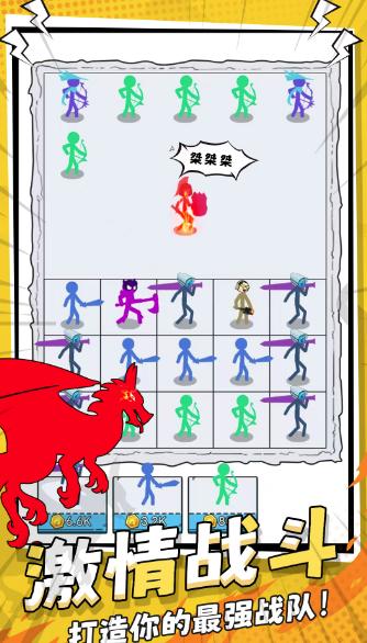 马桶人决斗游戏