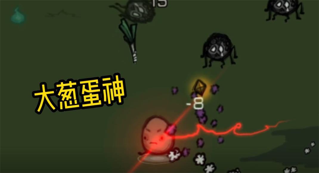 鸡蛋大探险截图0