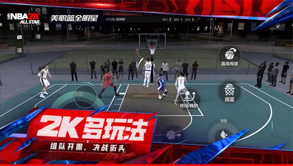 美职篮全明星官方正版