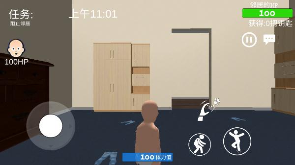 谁是你爸爸双人联机版