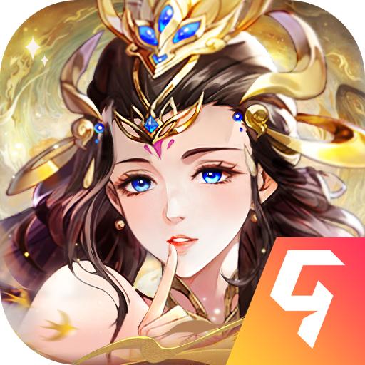 九州群将录手游