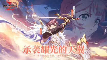 梦幻模拟战手游官方下载