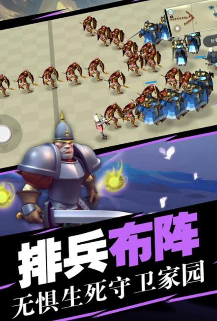 蓝方全面战争模拟器 蓝方全面战争模拟器