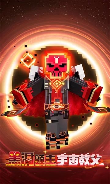 我的世界平板版