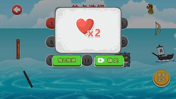 豆豆探险闯关皮肤全解锁版