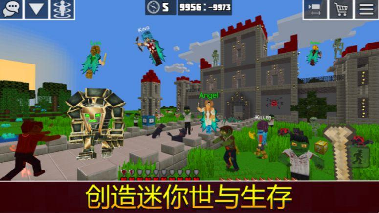 我的星球生存与建设 1