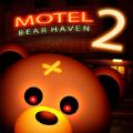 熊天堂2旅馆生存中文版(Bear Haven 2)