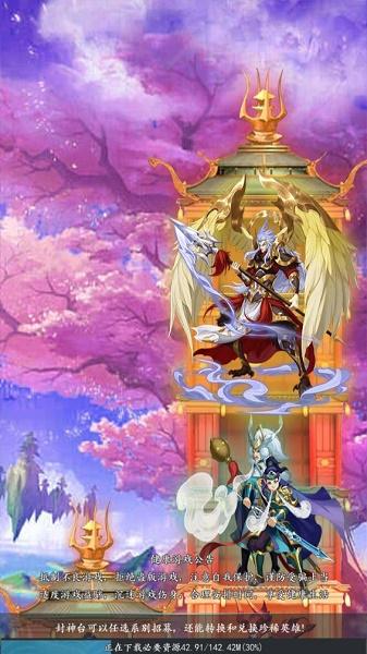 疯狂爬塔游戏下载安装手机版