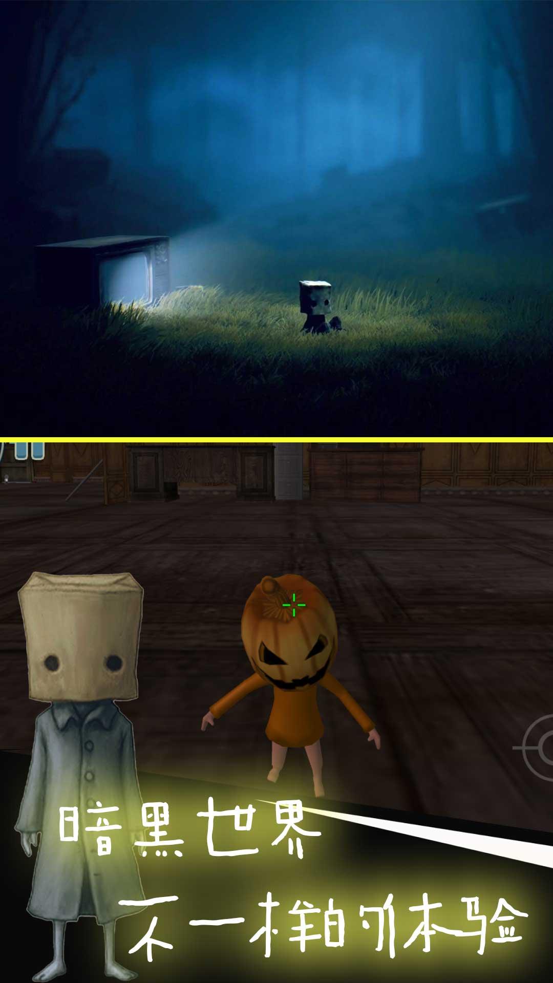 小恶魔探险模拟游戏截图1