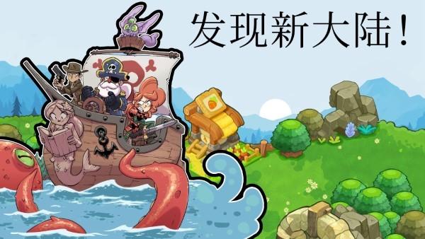 城堡防御战斗冲锋手游安装截图2