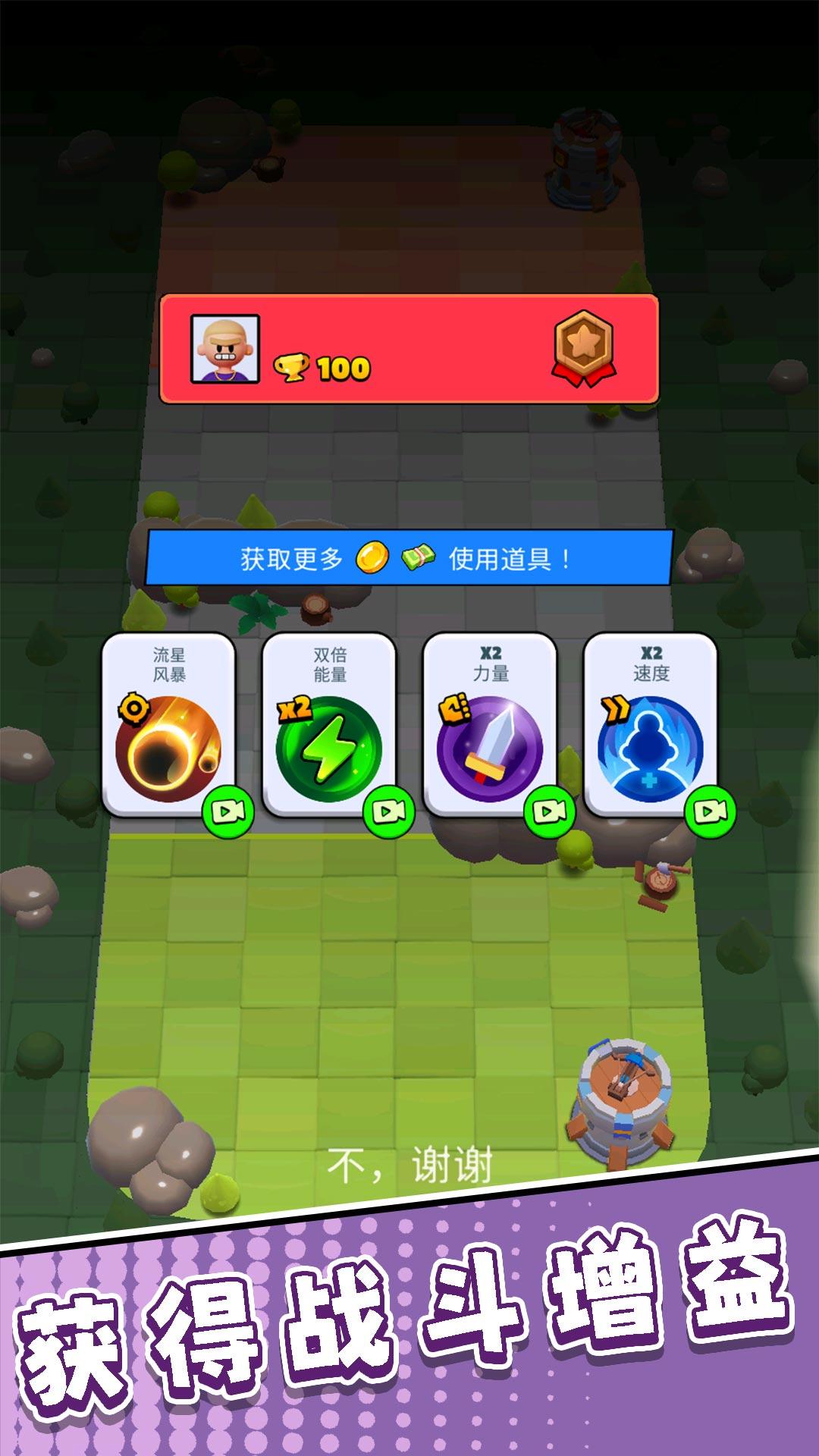 荒野猎杀者截图1