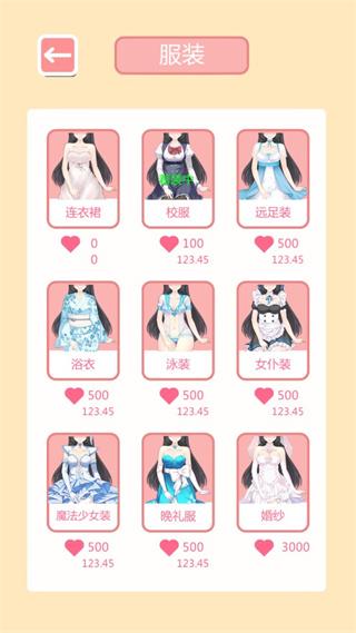 共餐时间最新版