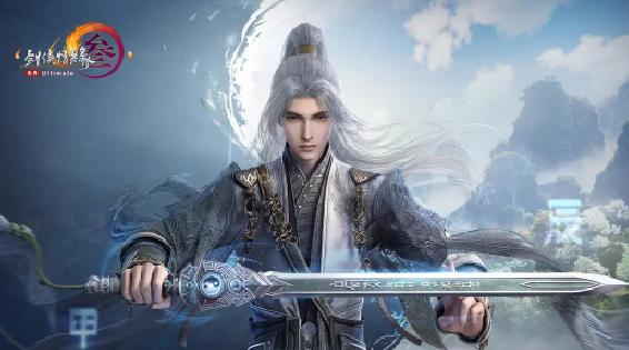 剑网三无界下载下载官方手机版