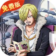 海洋王国免费版