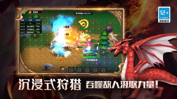 我的传奇世界物语