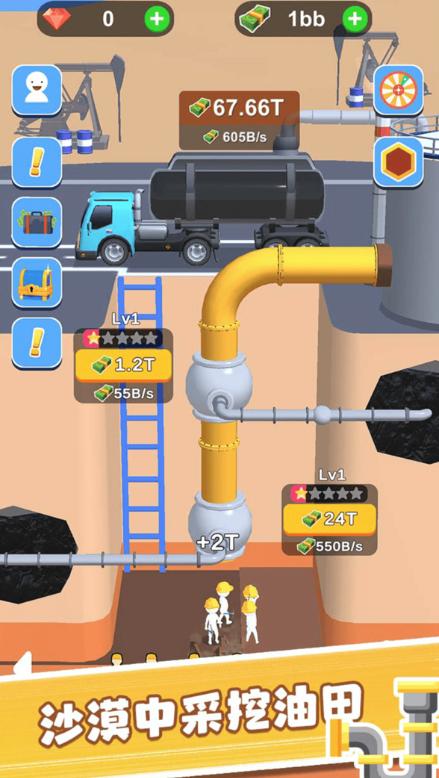 采油厂模拟器