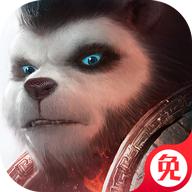 太极熊猫3猎龙官方下载