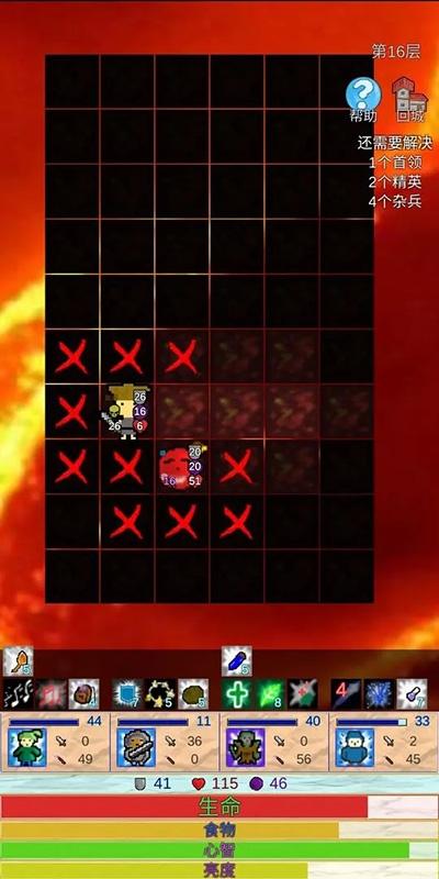 放置冒险村0.419下载