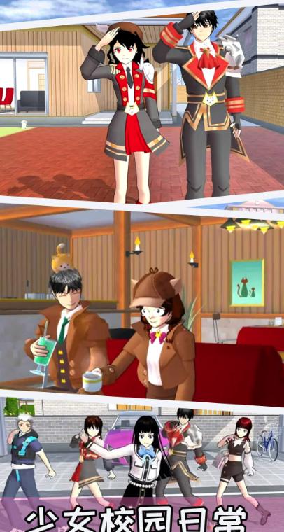 动漫樱花模拟器 动漫樱花模拟器