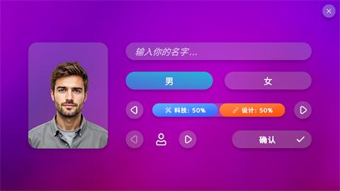 游戏大亨专业版