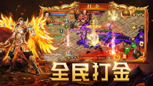 暮影战神官方版截图0