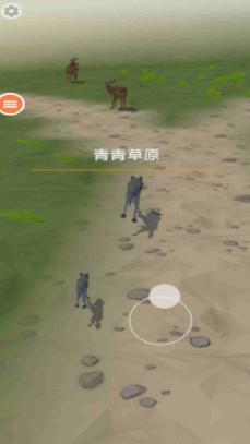 恶狼游戏 恶狼游戏