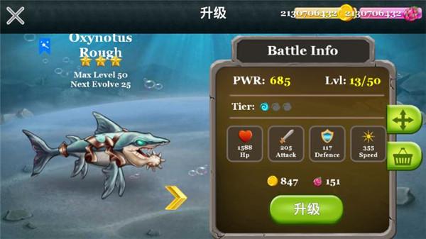 海怪城市999999亿版