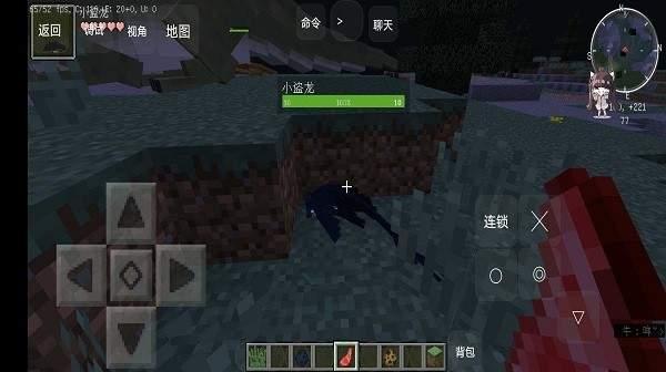 我的世界考古与化石