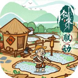 这城有良田九游版