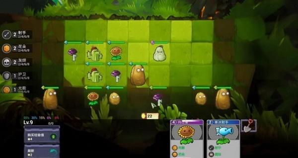 植物大战僵尸自走棋游戏(Plants vs. Zombies FREE)(Plants vs. Zombies FREE)