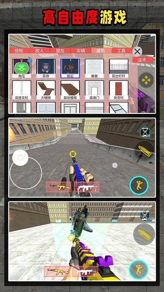 马桶人出击游戏