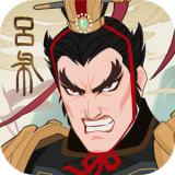 城主天下测试服