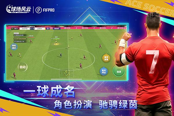 球场风云九游版 球场风云九游版