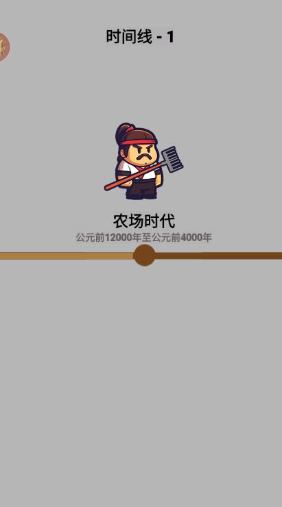 狂扁哥布林截图1