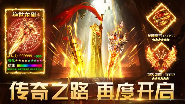 暮影战神官方版