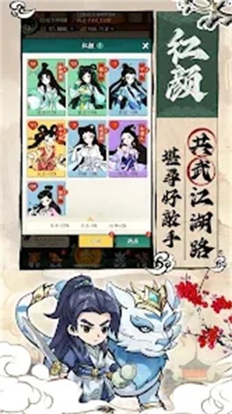 铸剑江湖珍藏版