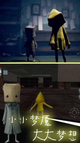 小恶魔探险模拟游戏