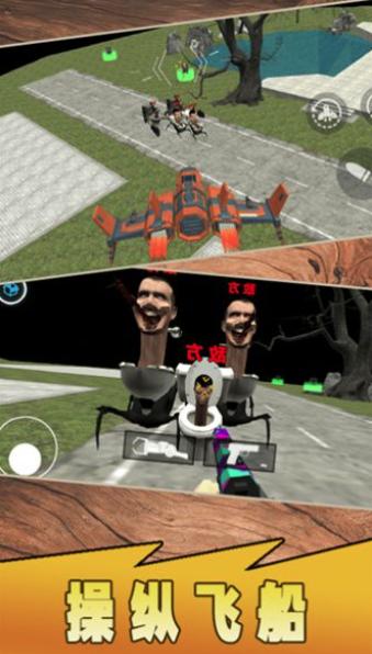 泰坦英雄监控人