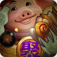 八戒改行捡破烂