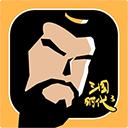 三国时代3体验版下载