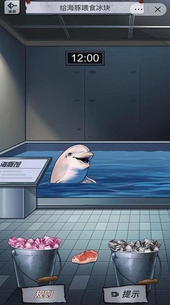 恐怖怪谈解谜游戏